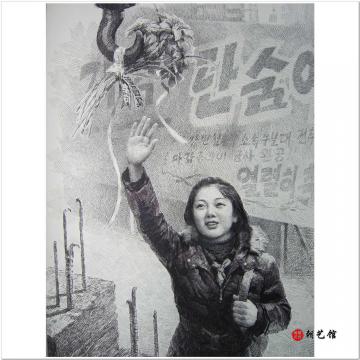 金一香《祝贺》朝鲜素描人物
