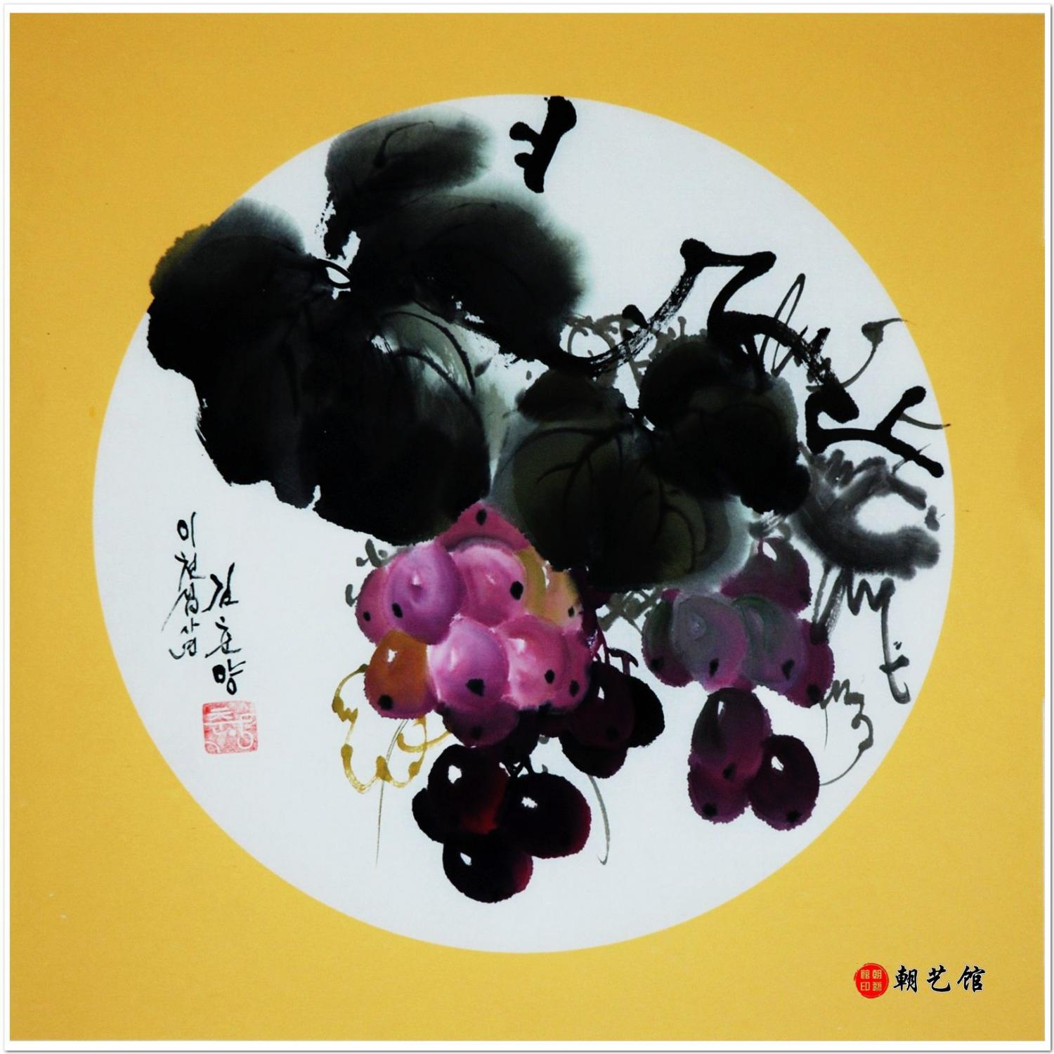 金春阳《葡萄1》朝鲜国画