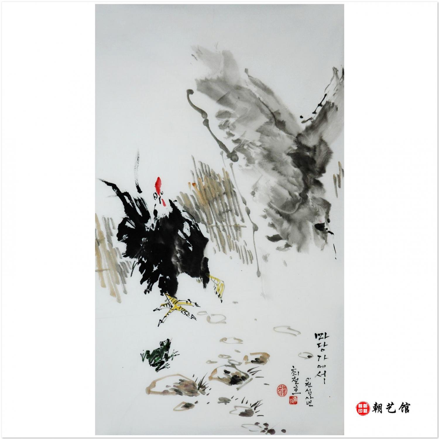 崔哲浩《庭院里》朝鲜国画-jdzx