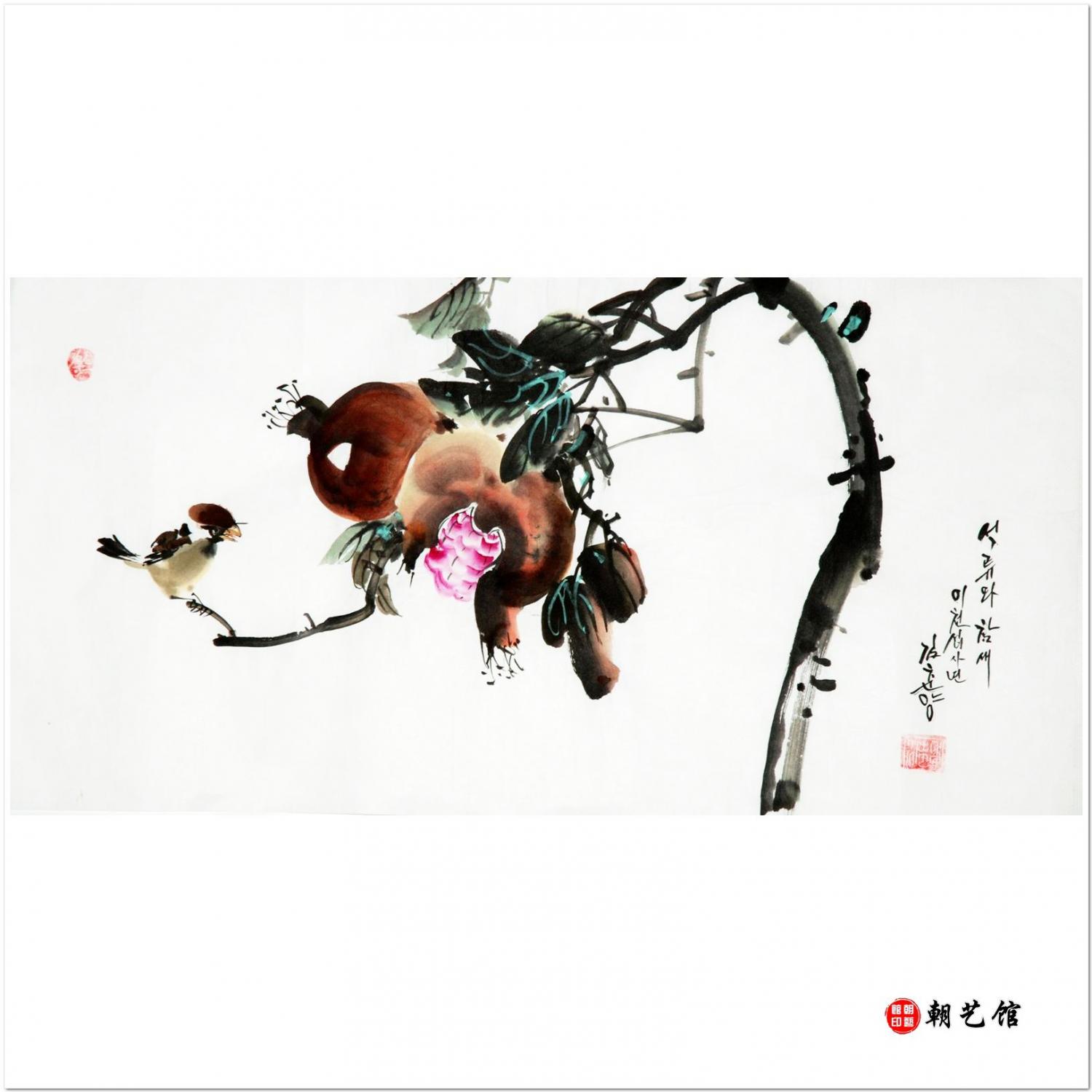 金春阳《石榴与麻雀1》朝鲜国画