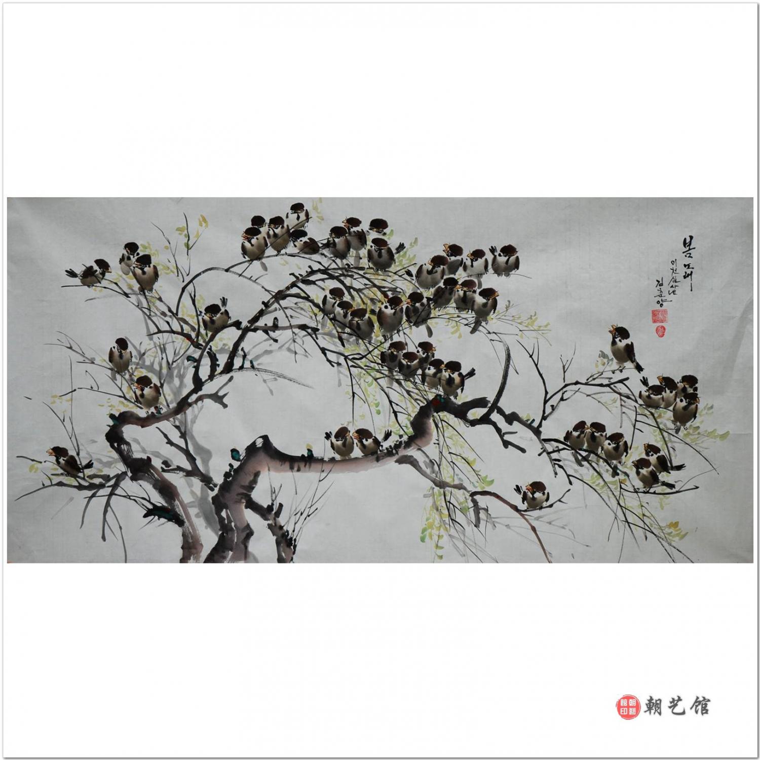 金春阳《雀上枝头》朝鲜国画