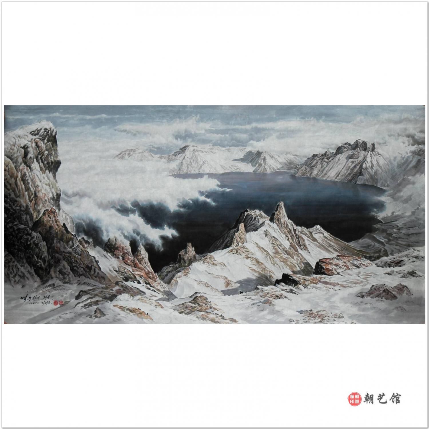 李海龙《天池湖畔》朝鲜国画