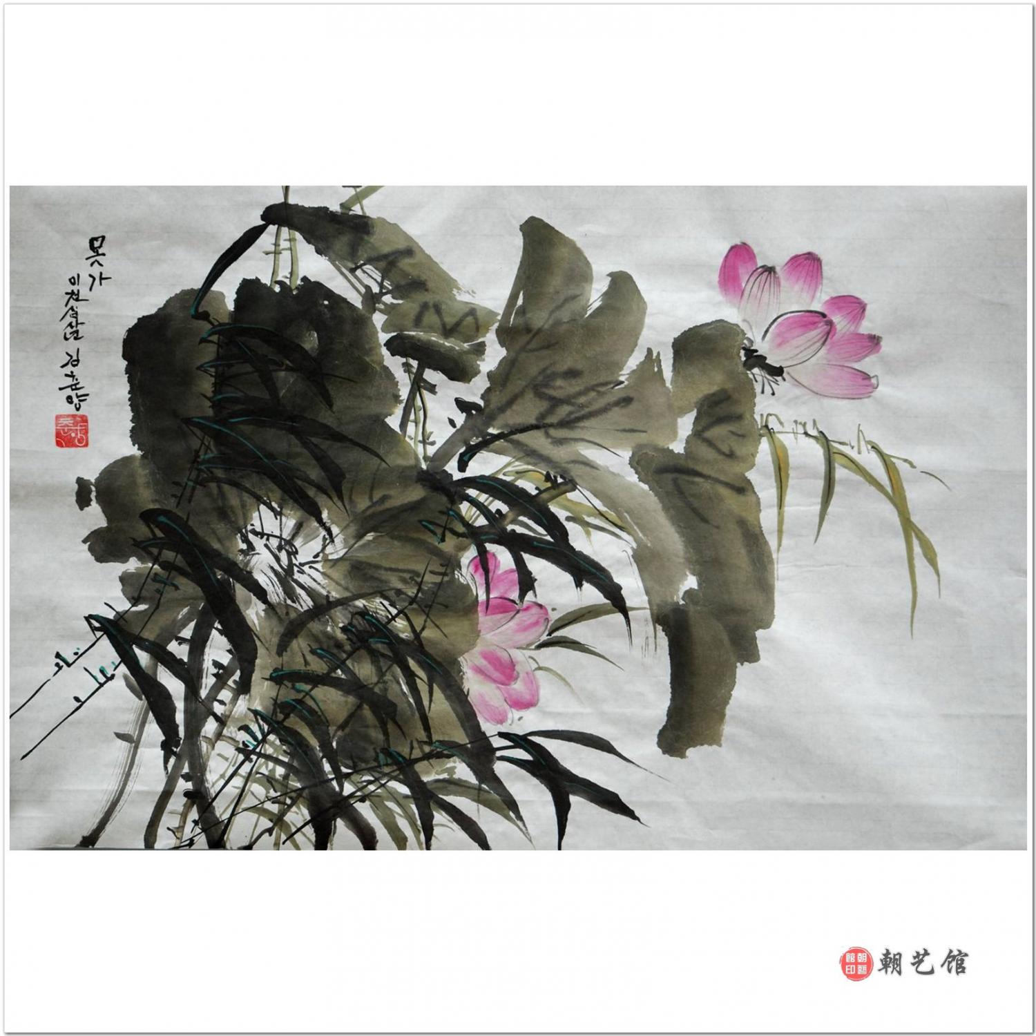 金春阳《荷风珠露》朝鲜国画