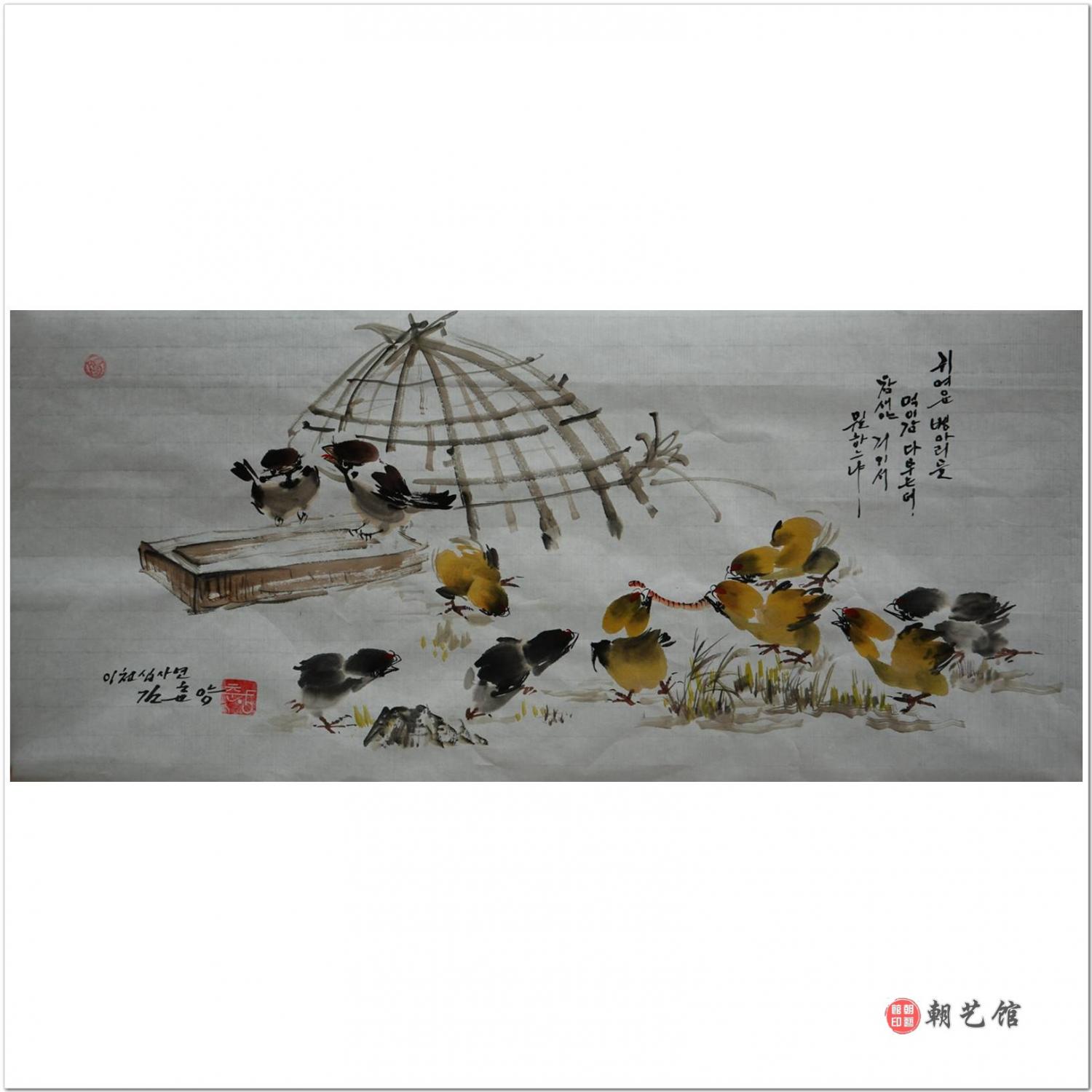 金春阳《可爱的小鸡2》朝鲜国画