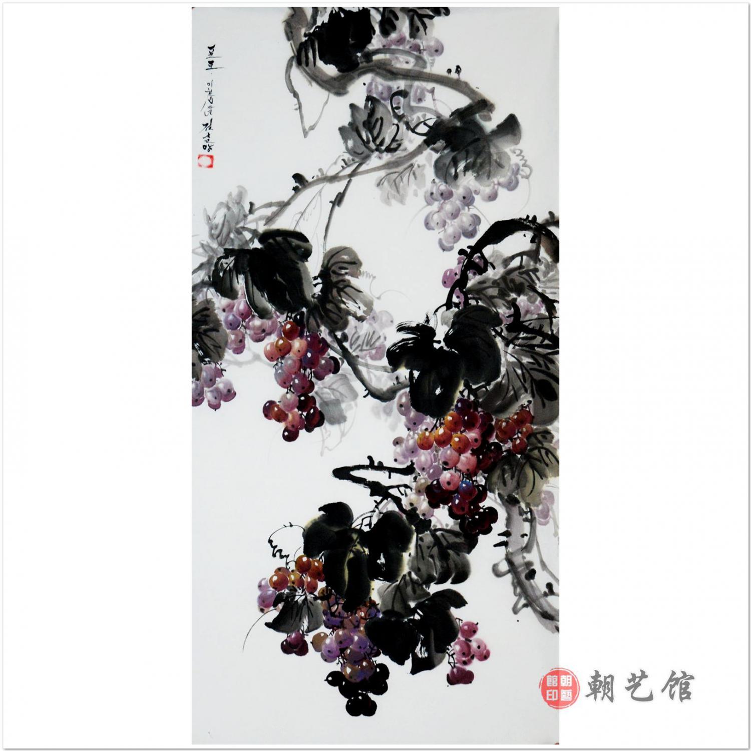 金春阳《葡萄》朝鲜国画