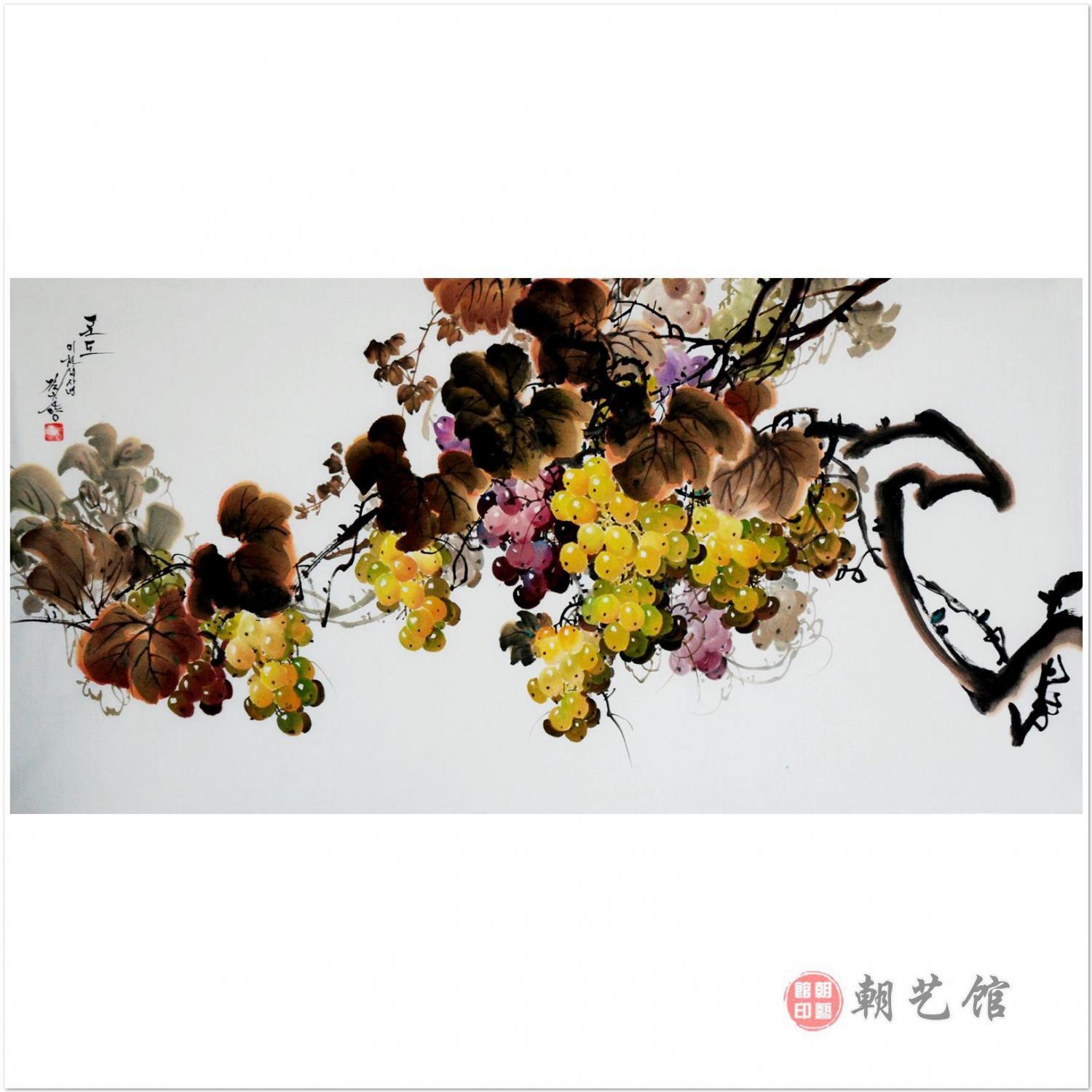 金春阳《葡萄丰年》朝鲜国画