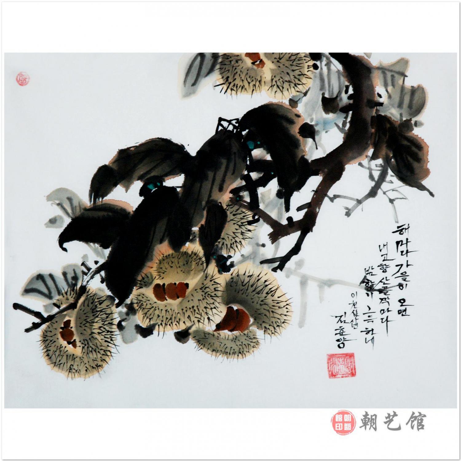 金春阳《板栗》朝鲜国画