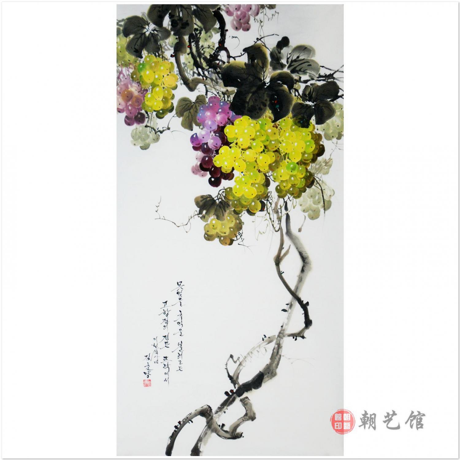 金春阳《葡萄》朝鲜国画