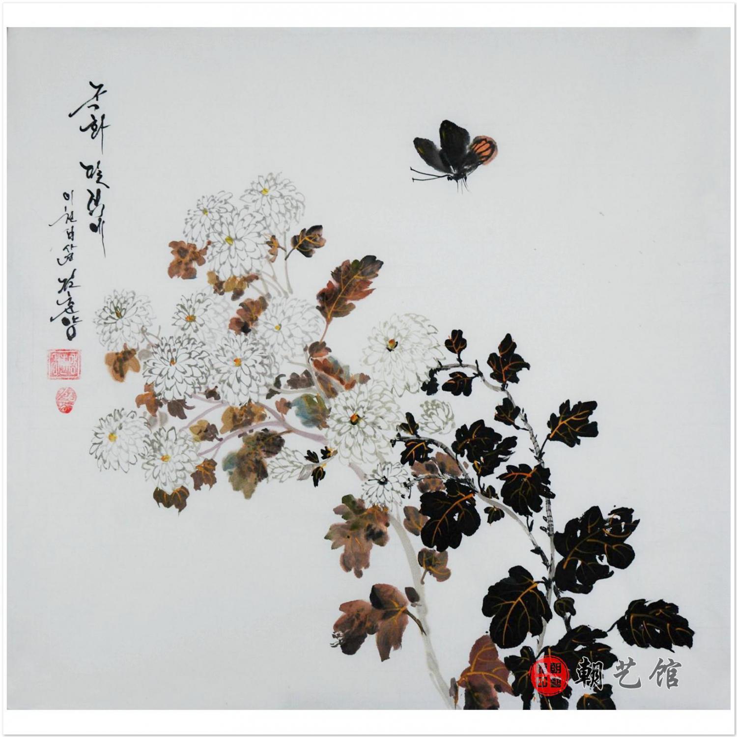 金春阳《盛开的菊花》朝鲜国画