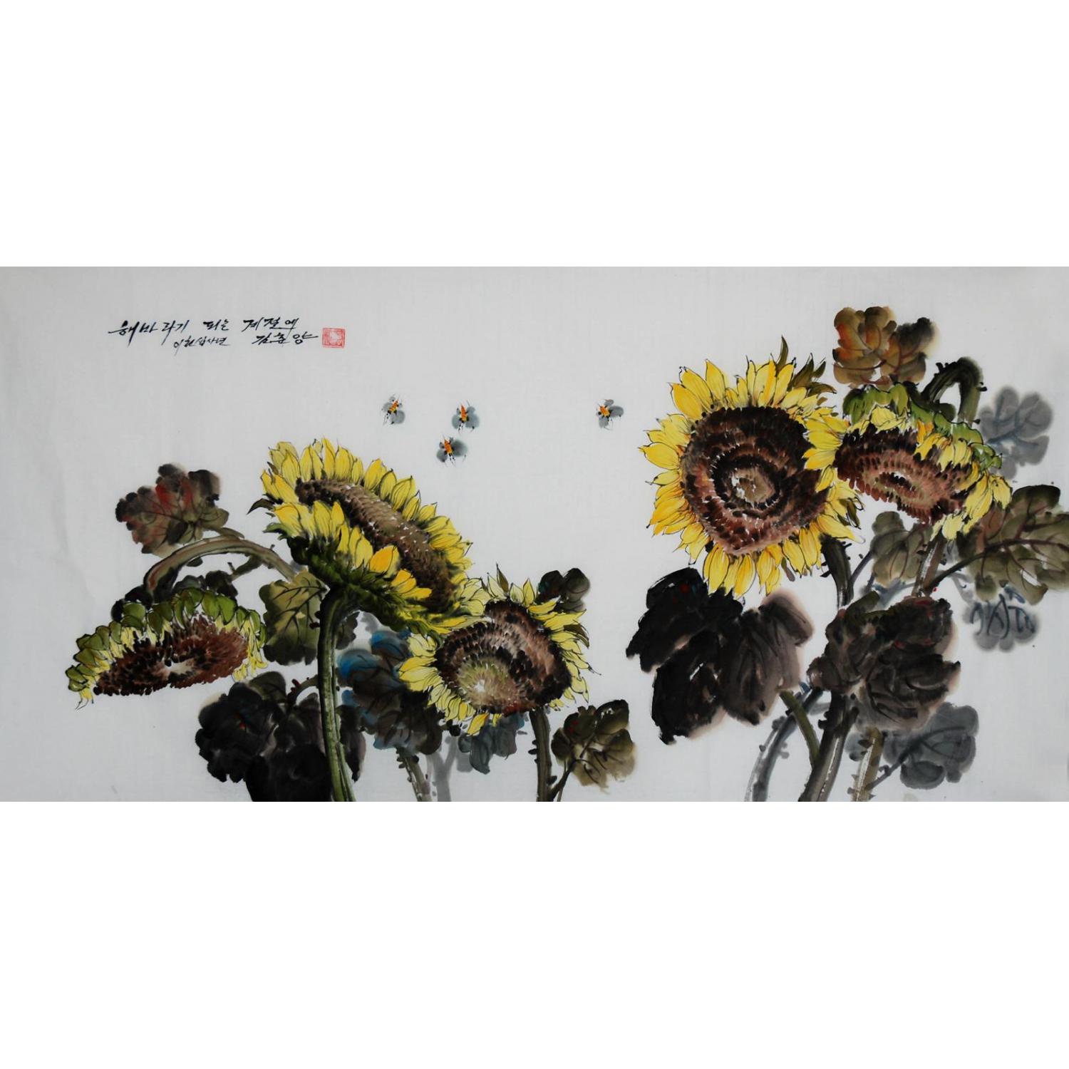 金春阳《向日葵盛开的季节》朝鲜国画