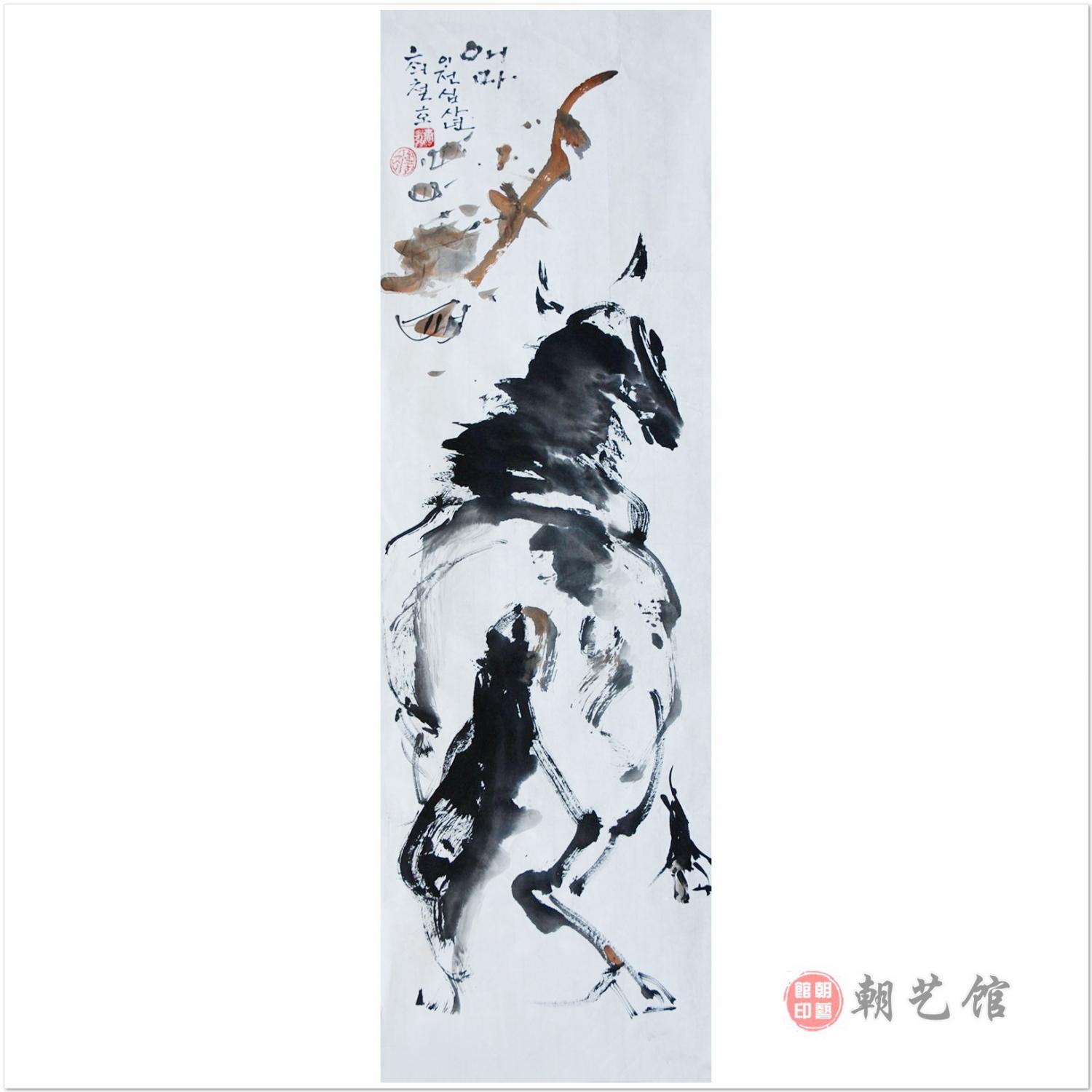 崔哲浩《爱马》朝鲜国画