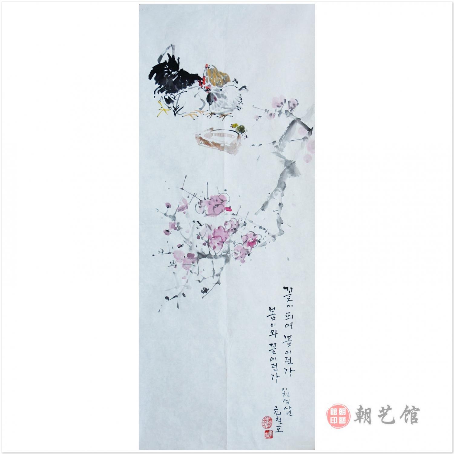 崔哲浩《春暖花开》朝鲜国画