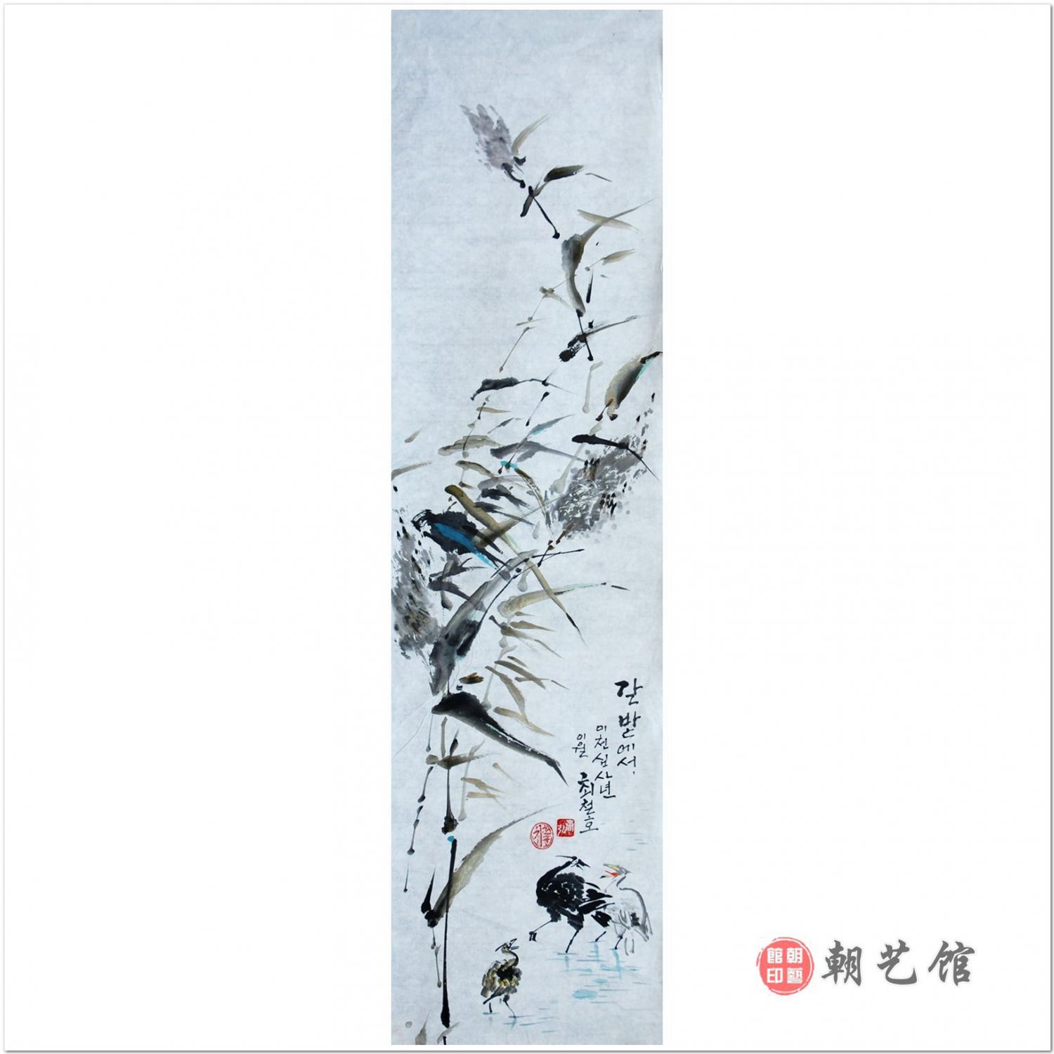 崔哲浩《芦苇》朝鲜国画-jdzx