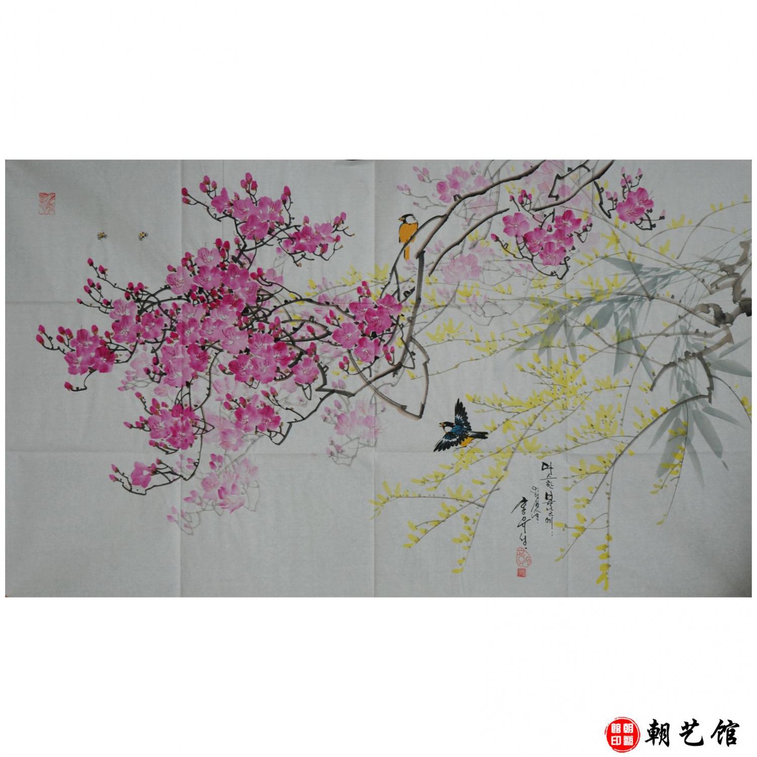洪有成《春光明媚》朝鲜国画-jdzx