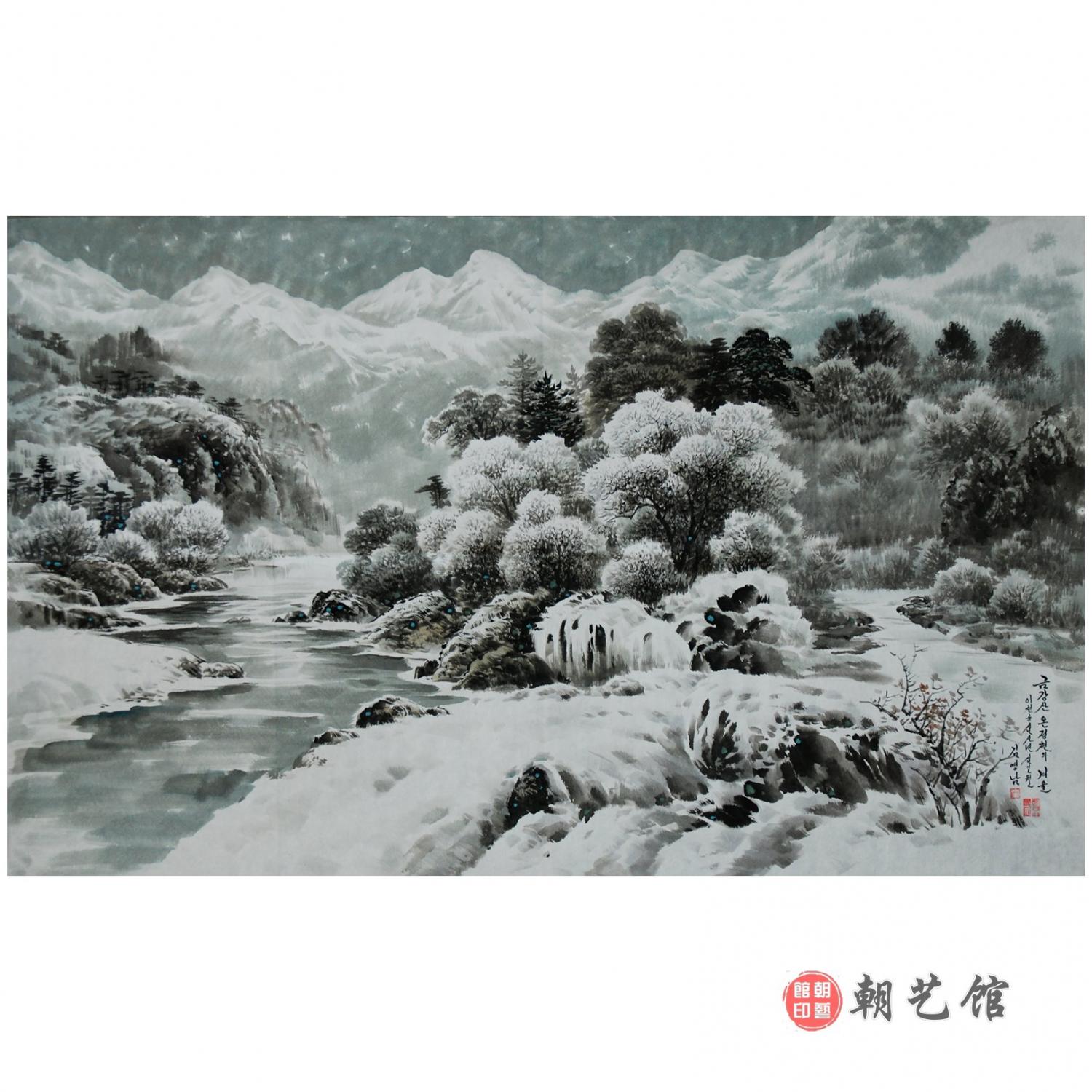 金英男《金刚山温静川的冬天》朝鲜国画-