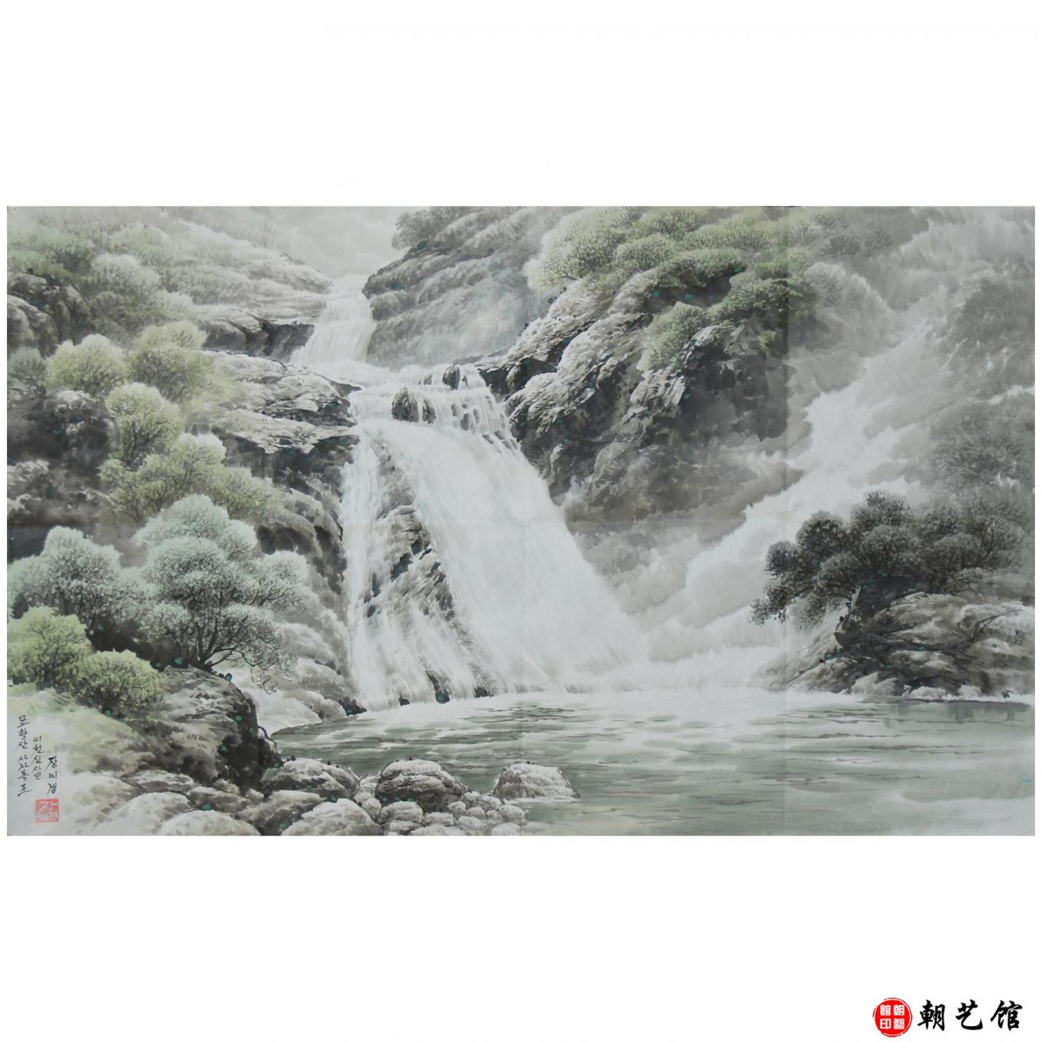 张美琼《妙香山狮子瀑布》朝鲜国画
