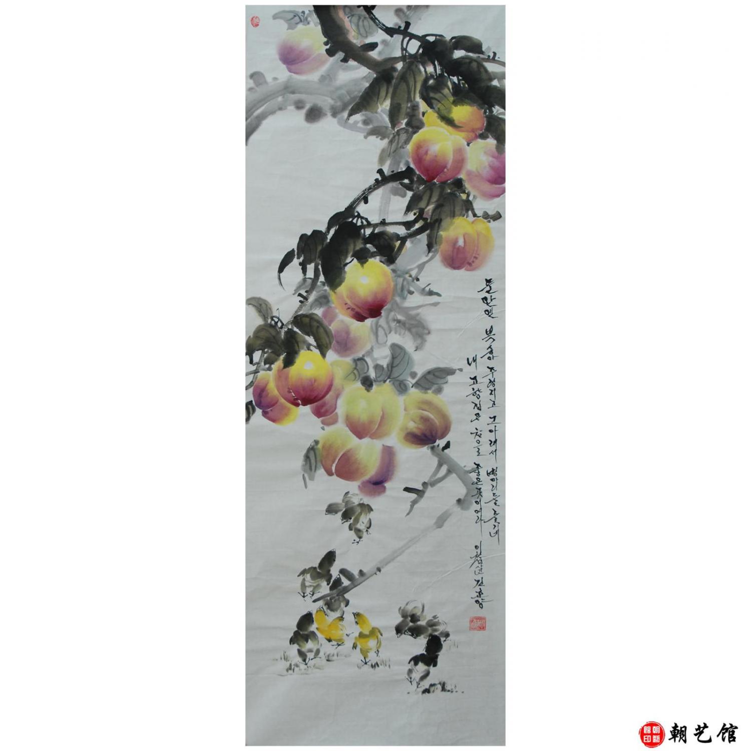 金春阳《桃子》朝鲜国画-1112