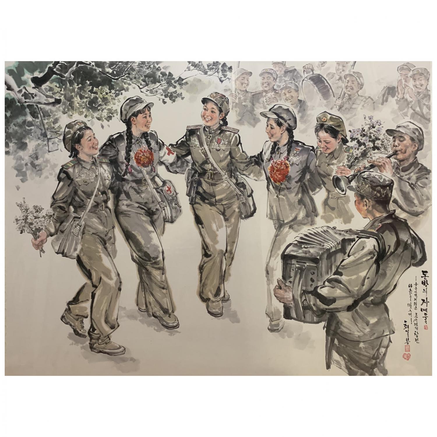 崔日峰《庆祝》朝鲜国画