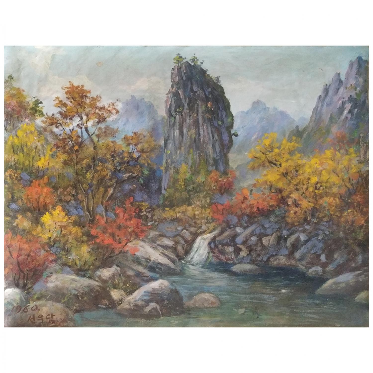 鲜于澹《水潭》朝鲜油画