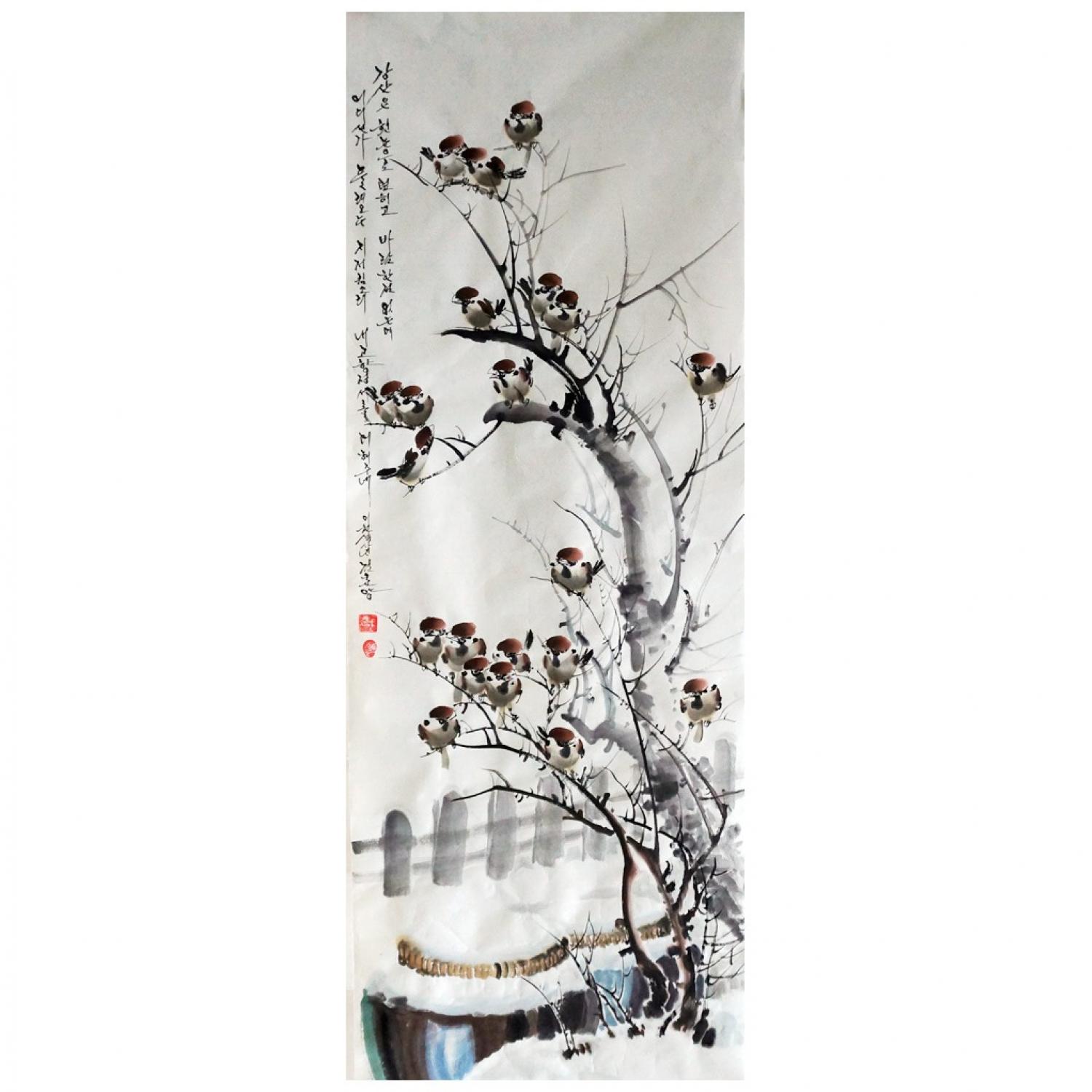 金春阳《麻雀》朝鲜国画