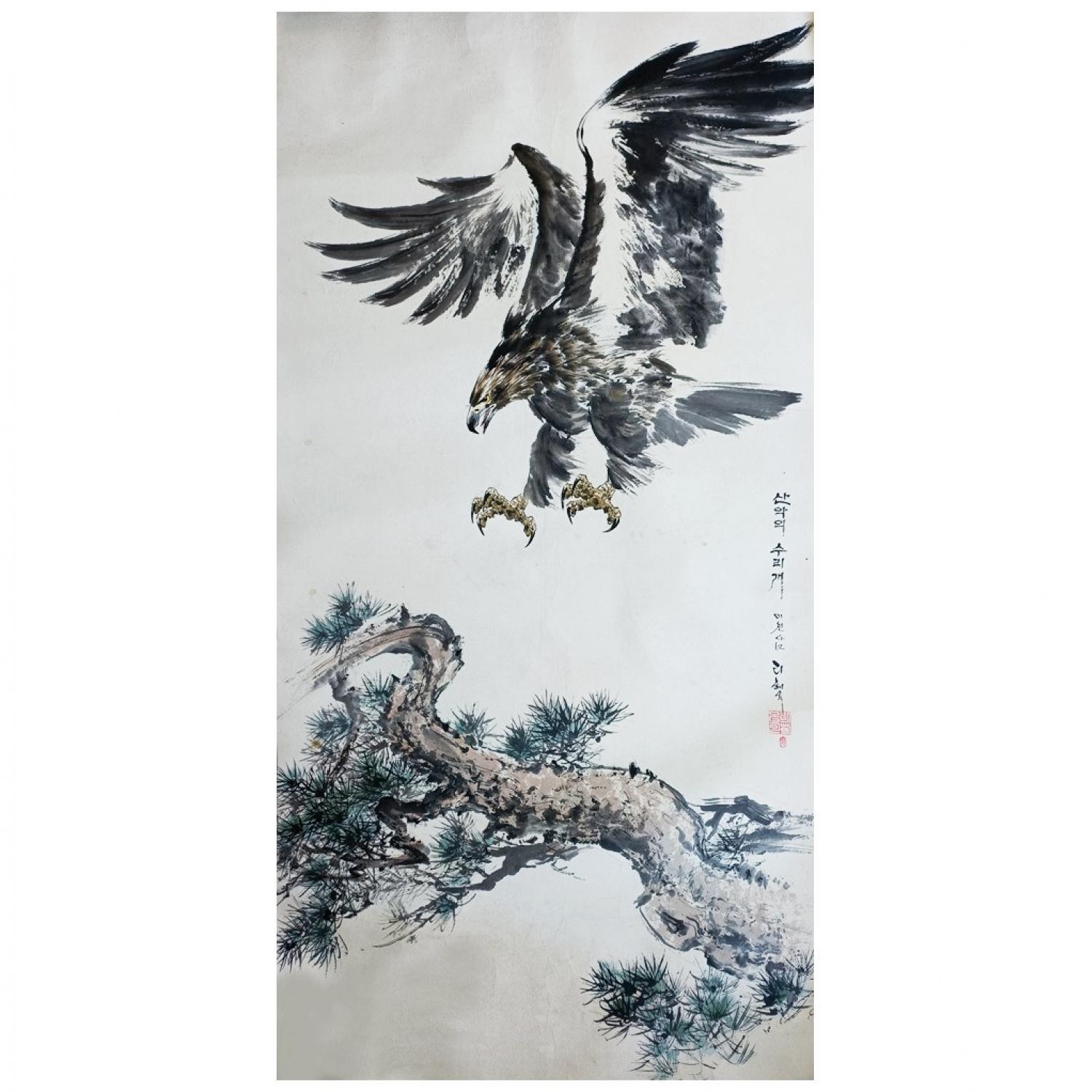 李慧玉《鹰与松树》朝鲜国画动物
