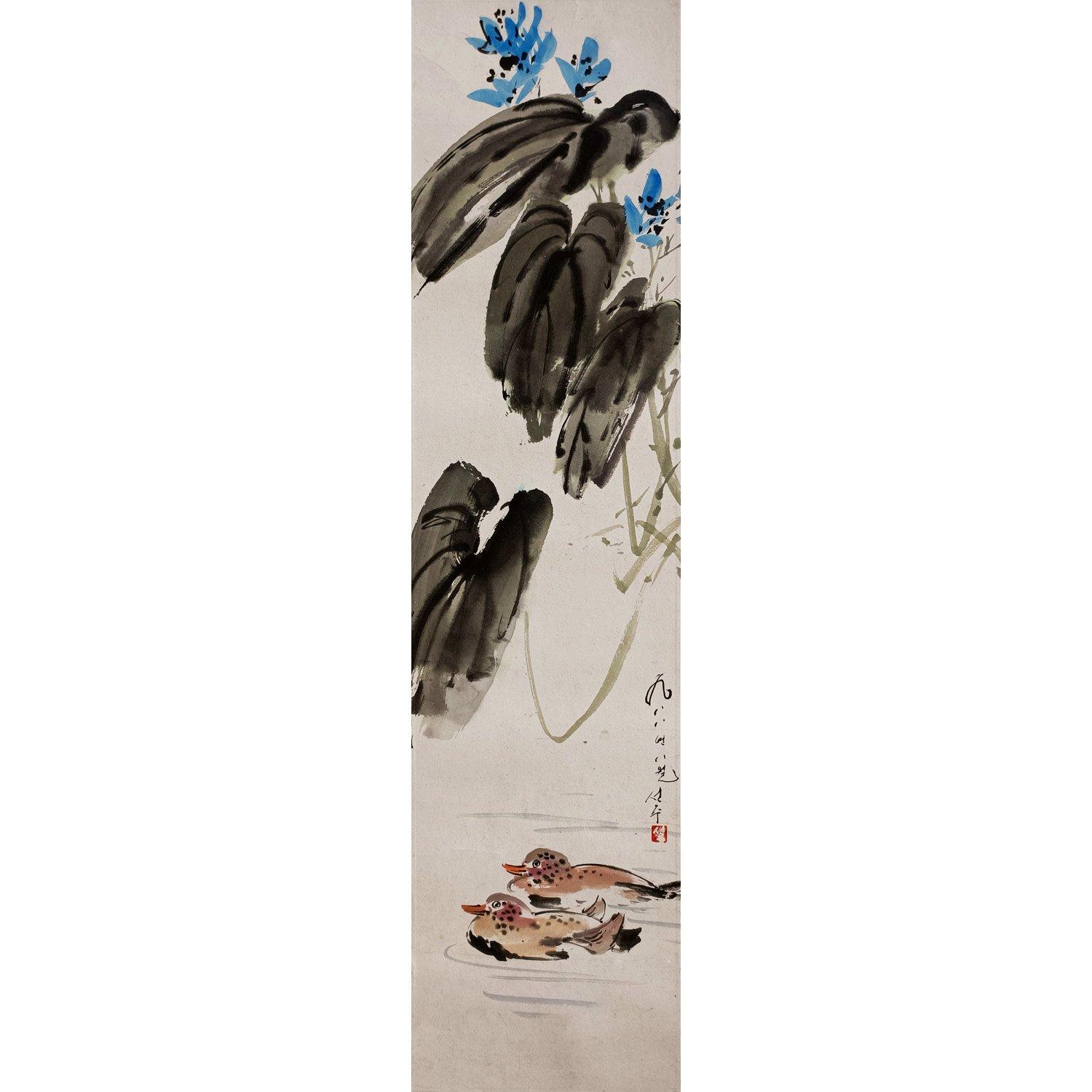 鲁善州《菰蒲深处浴鸳鸯》朝鲜国画