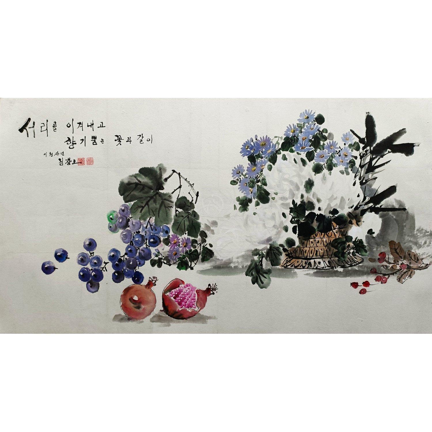 郑昶谟《石榴》朝鲜国画