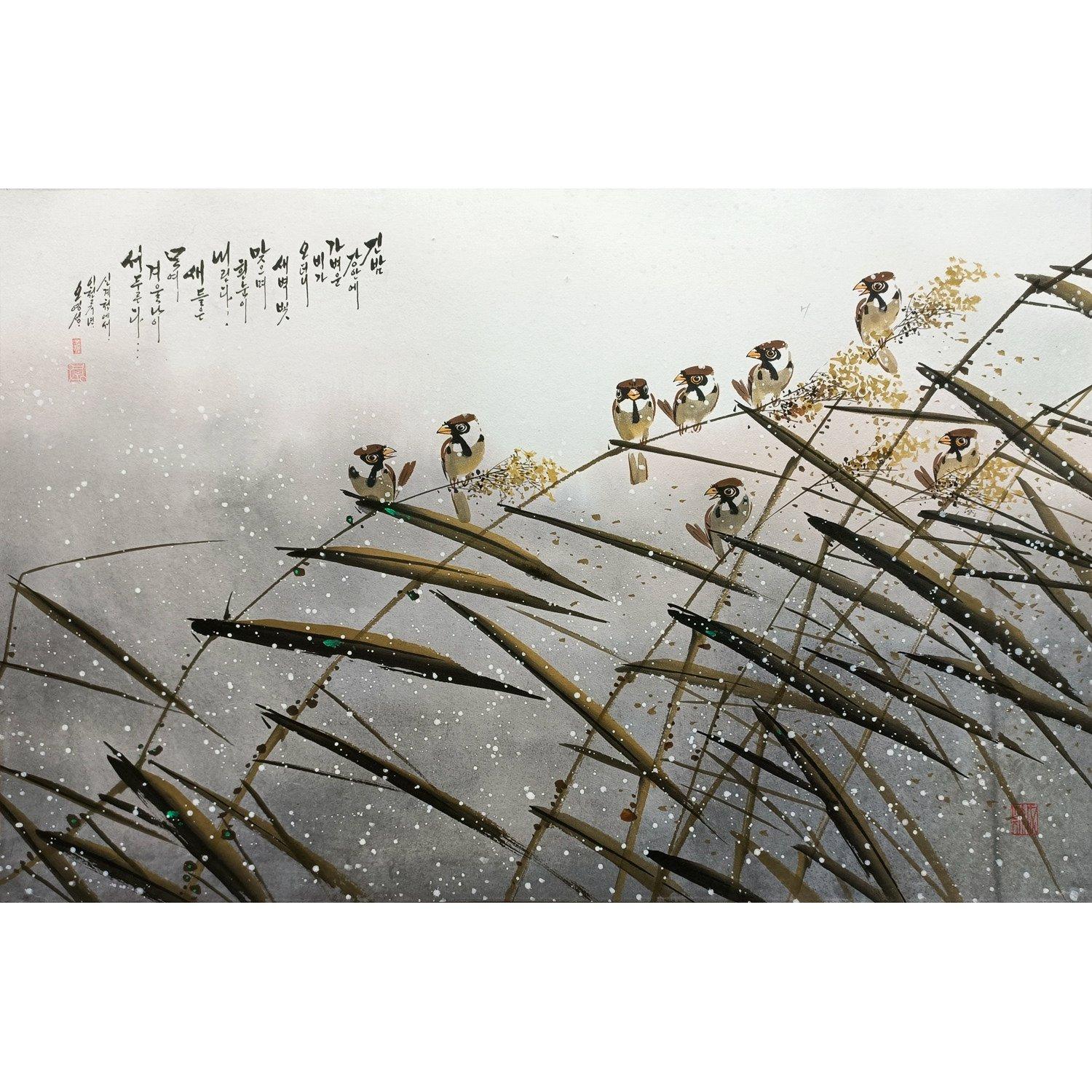 吴永成《麻雀》朝鲜国画