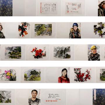 尹洪哲《画集》朝鲜国画册页